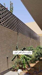 internet ٢٠٢٦٠٨١١ ٠٨٣٨٥٨ 2